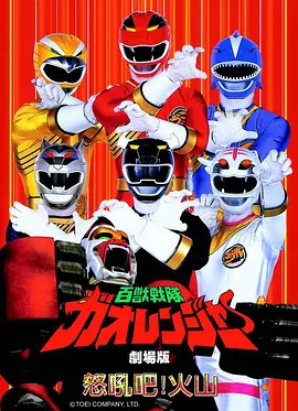 山海拾遗录奇幻国漫全集在线看