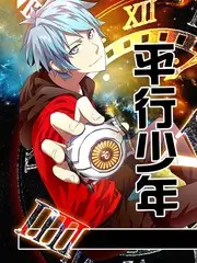 旧物新生生活改造综艺在线观看
